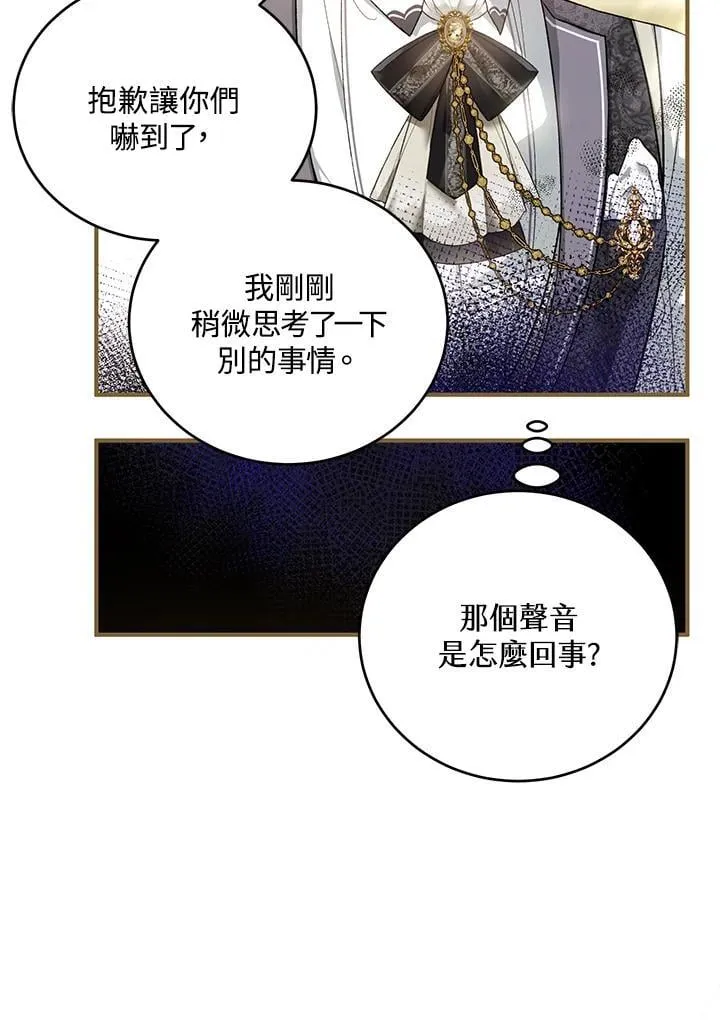 第37话 第71页