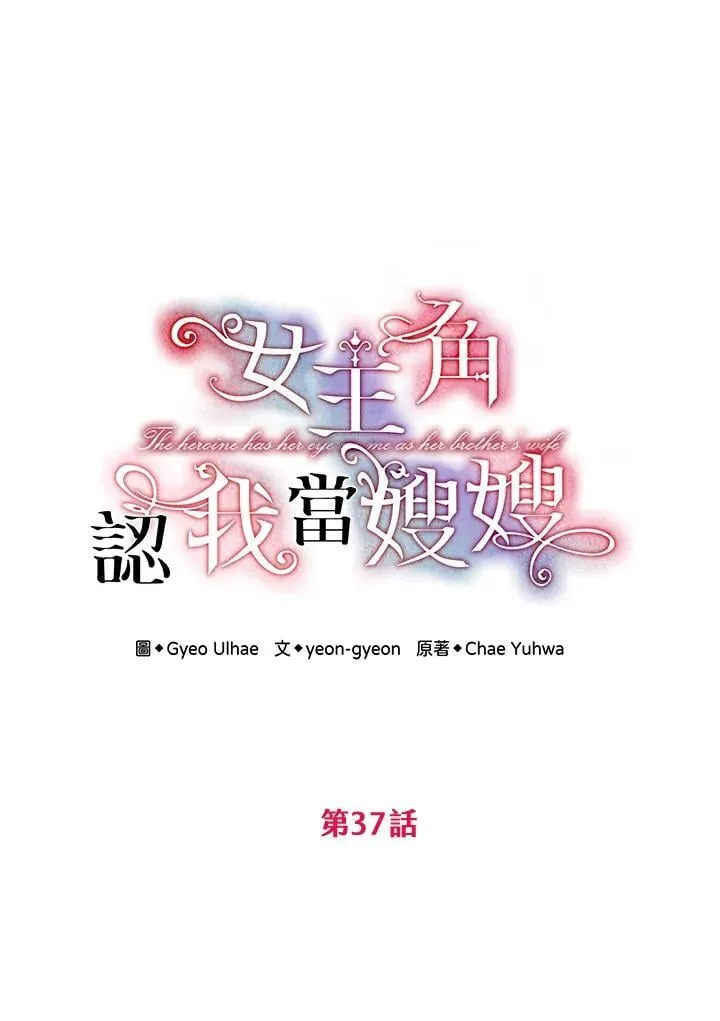 第37话 第74页