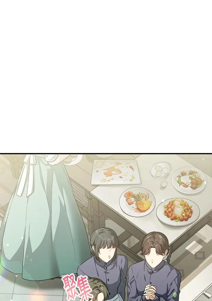 第37话 第75页