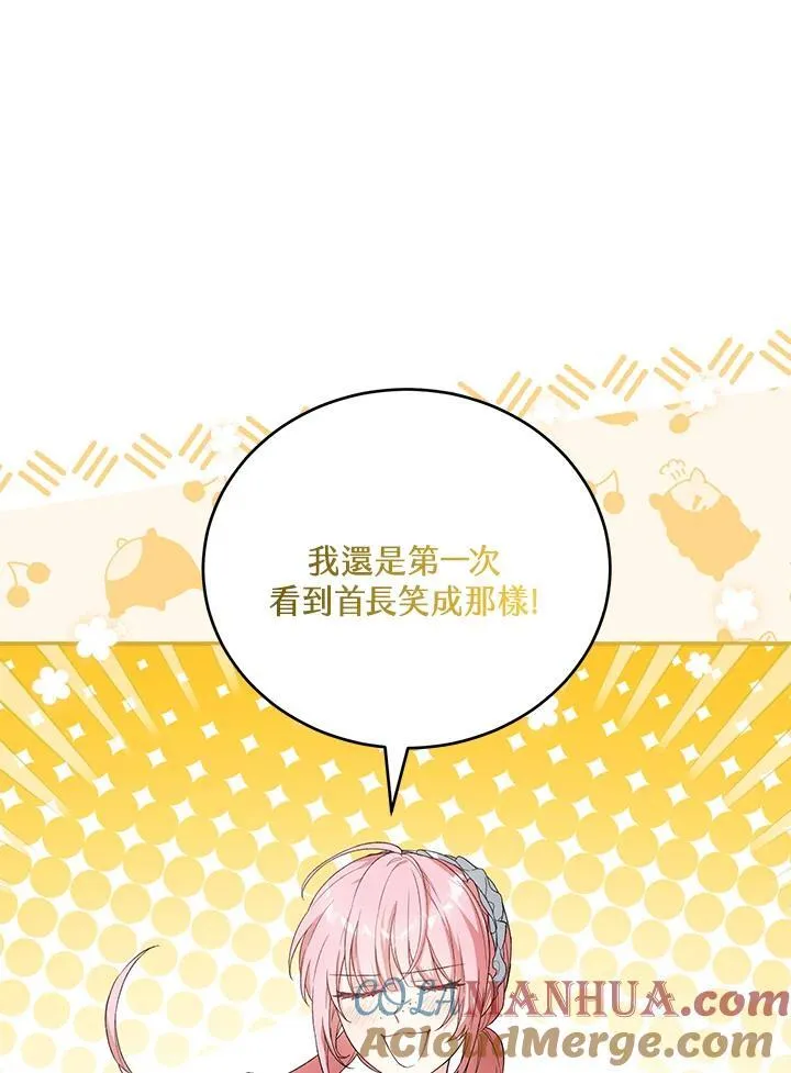 第37话 第77页