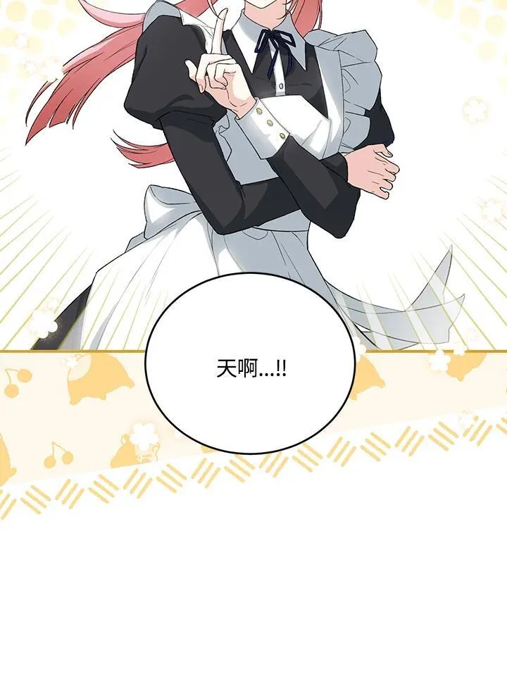 第37话 第78页