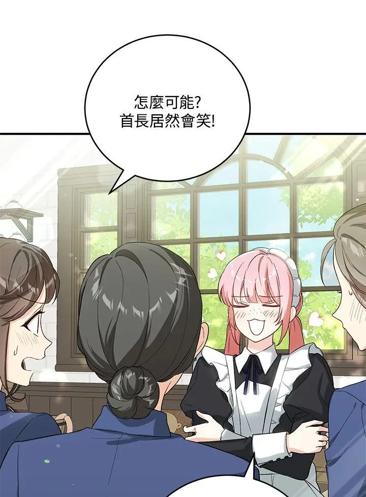 第37话 第79页