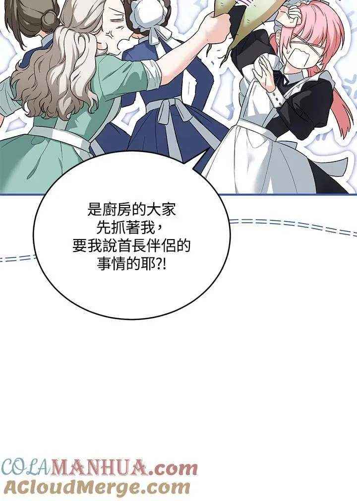 第37话 第89页