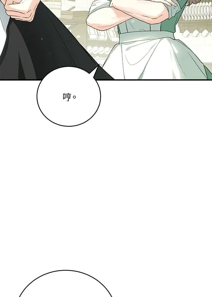 第37话 第91页