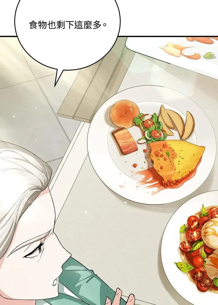 第37话 第92页