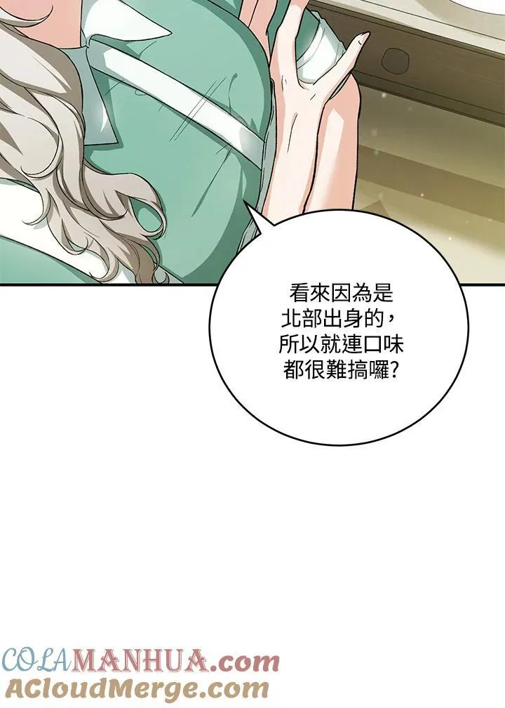 第37话 第93页