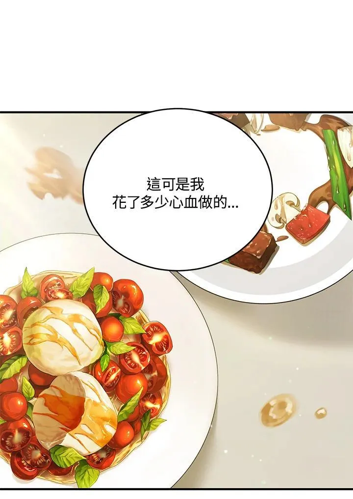 第37话 第94页
