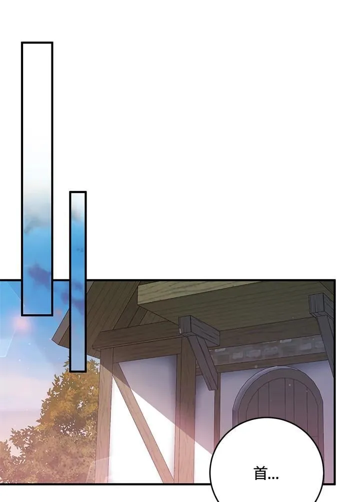 第37话 第99页