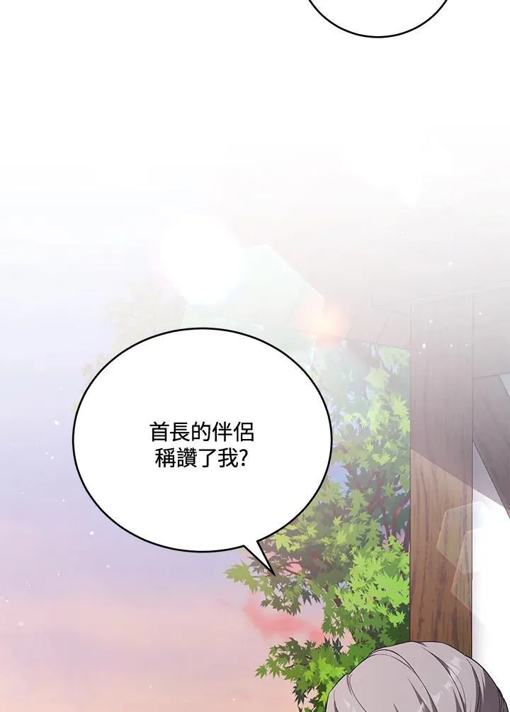 第37话 第100页