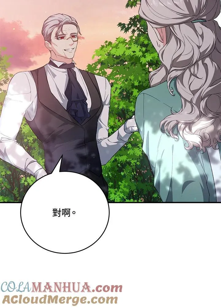 第37话 第101页
