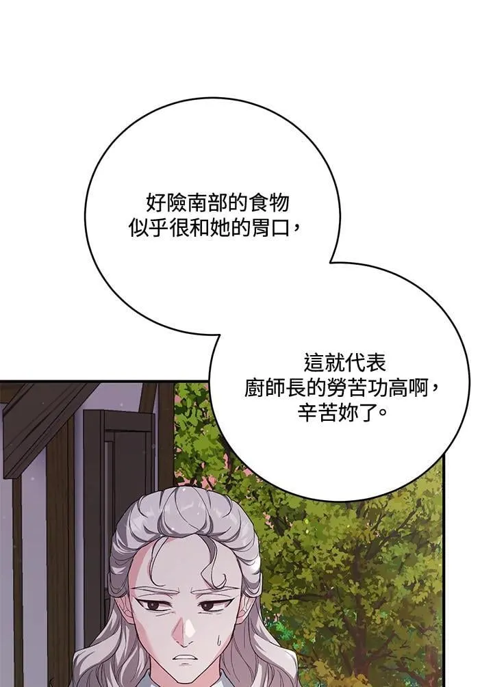 第37话 第102页
