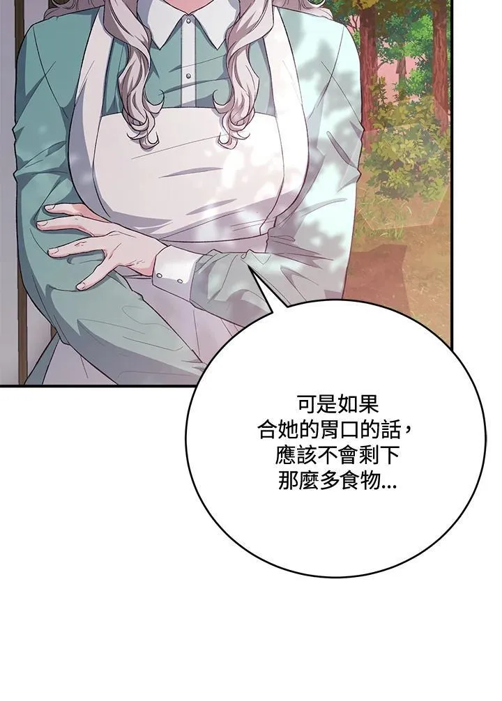 第37话 第103页