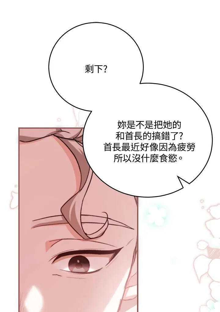 第37话 第104页