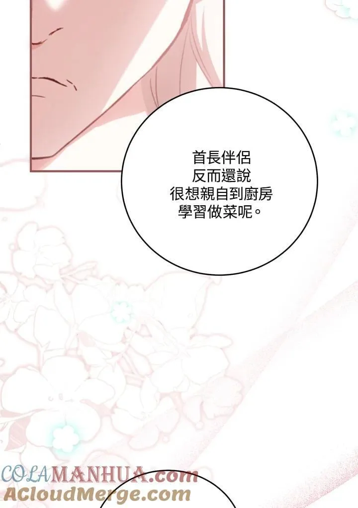 第37话 第105页