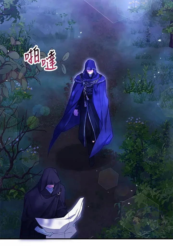第37话 第110页