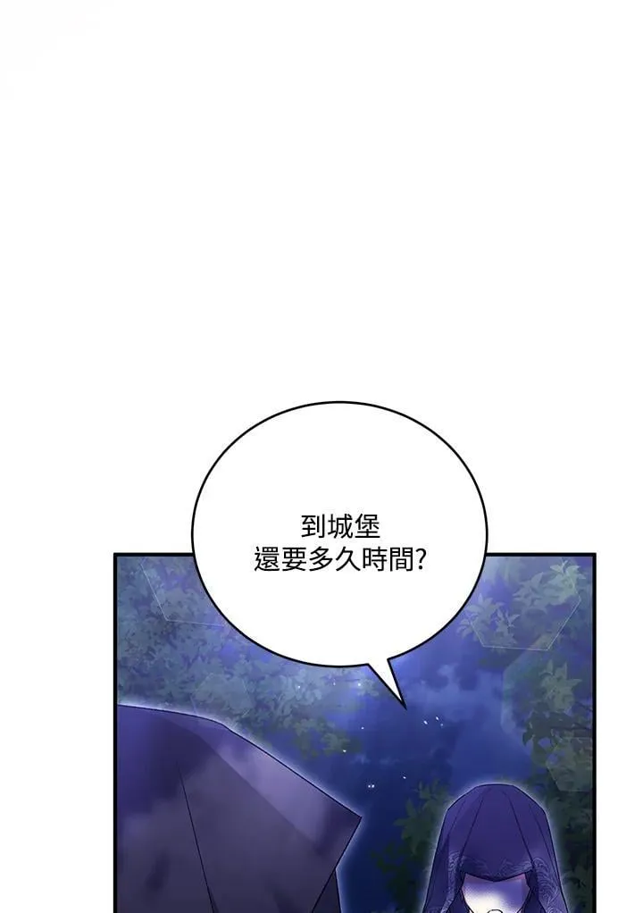 第37话 第111页