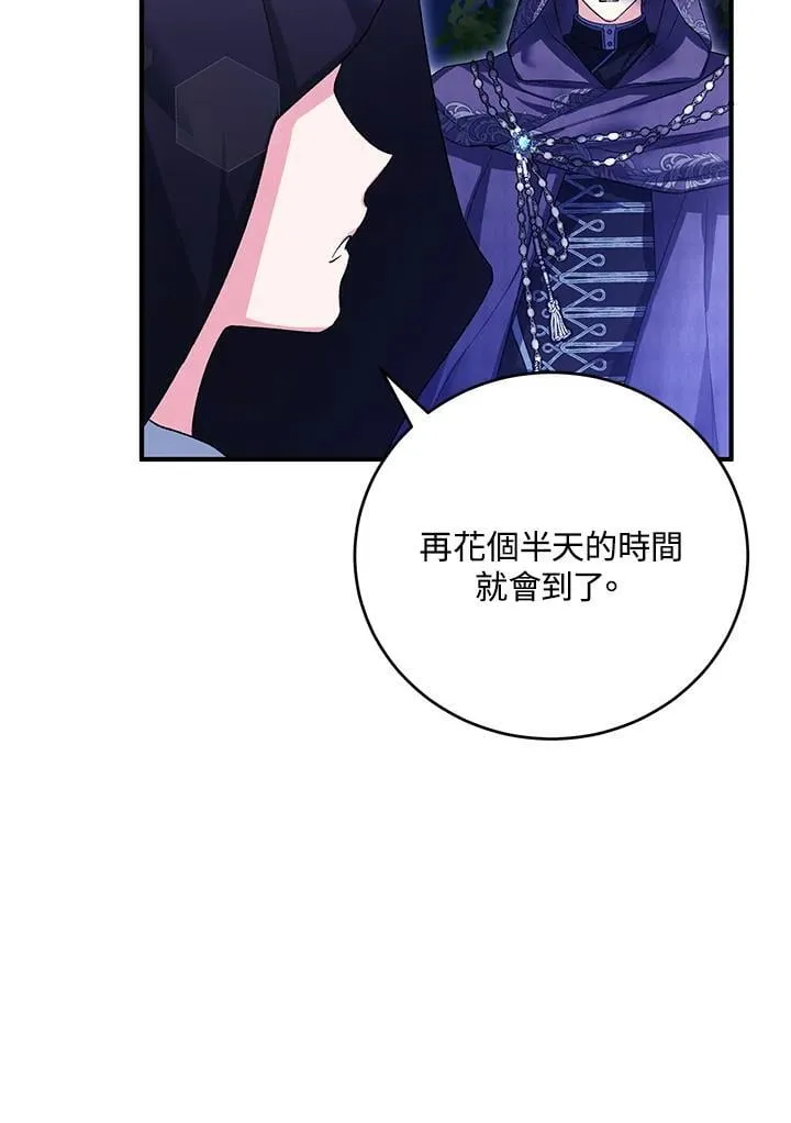 第37话 第112页