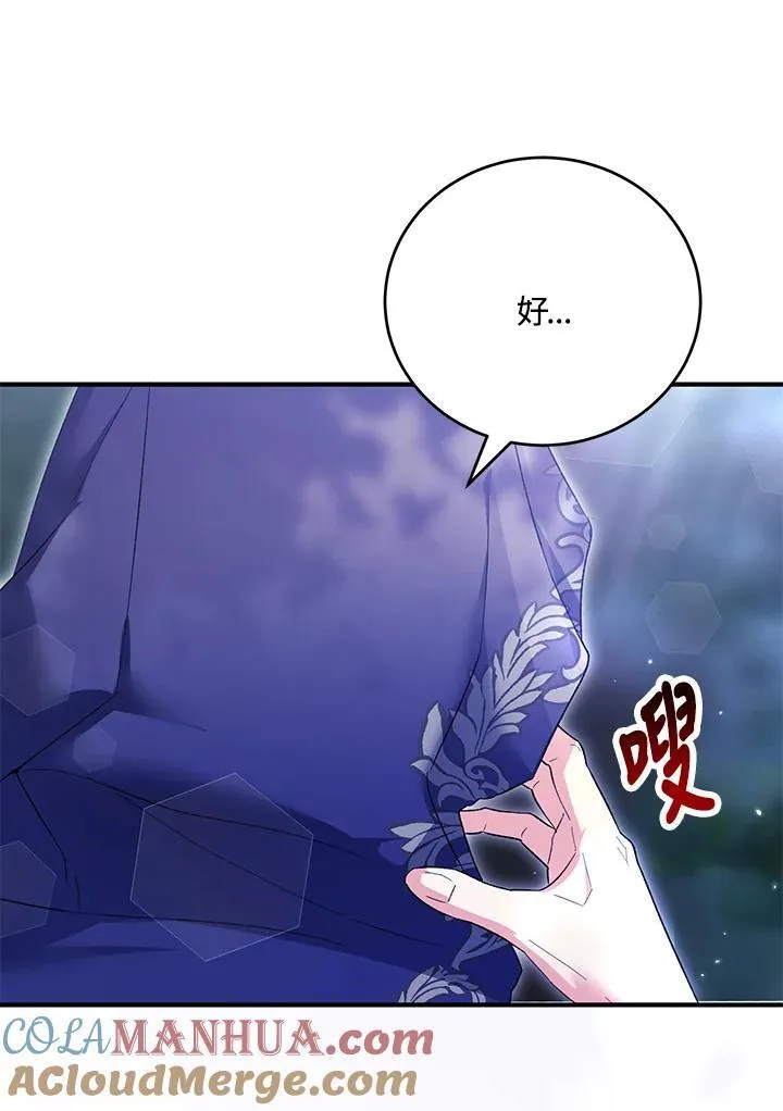 第37话 第113页
