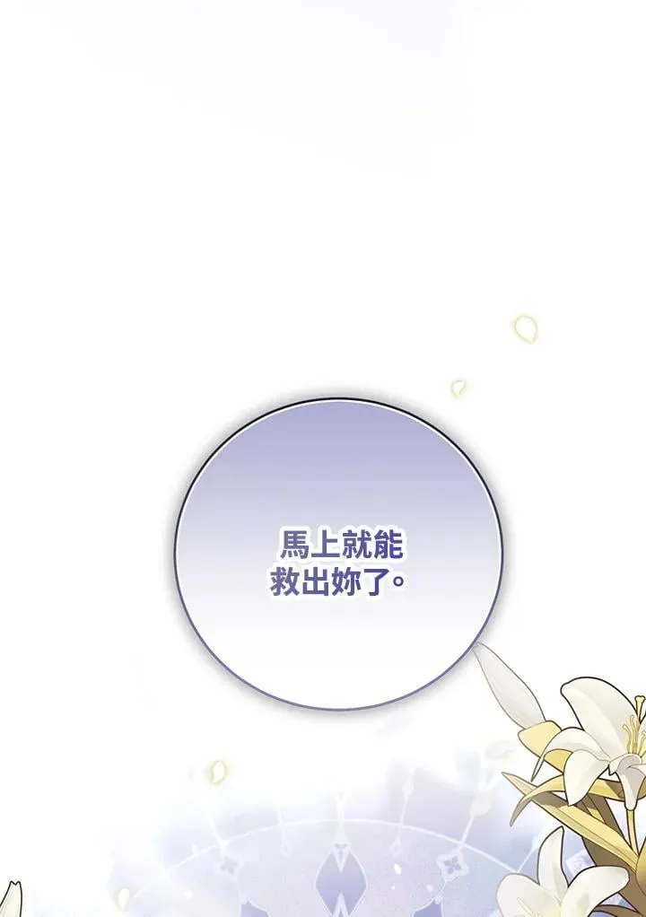 第37话 第114页