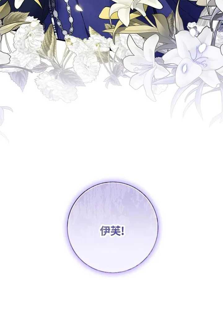 第37话 第116页