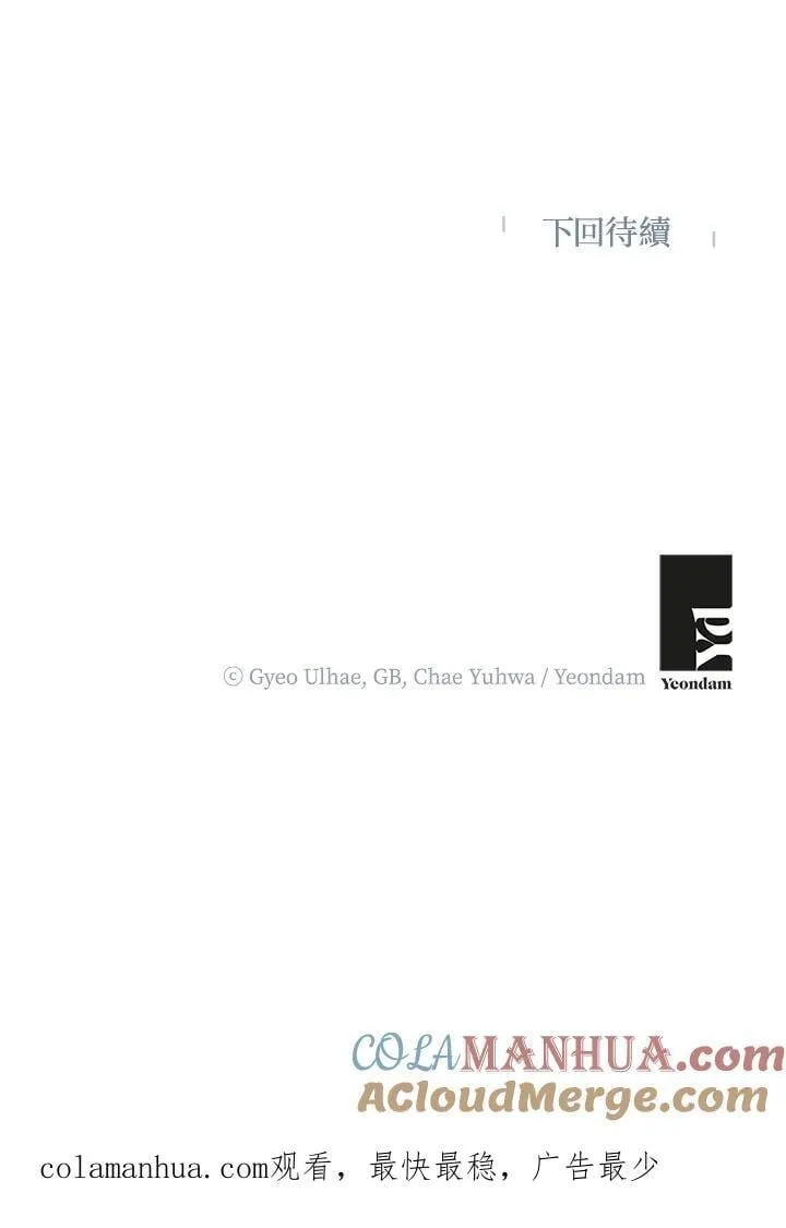 第37话 第117页