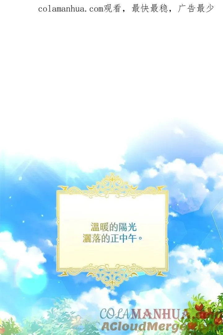 第37话 第118页