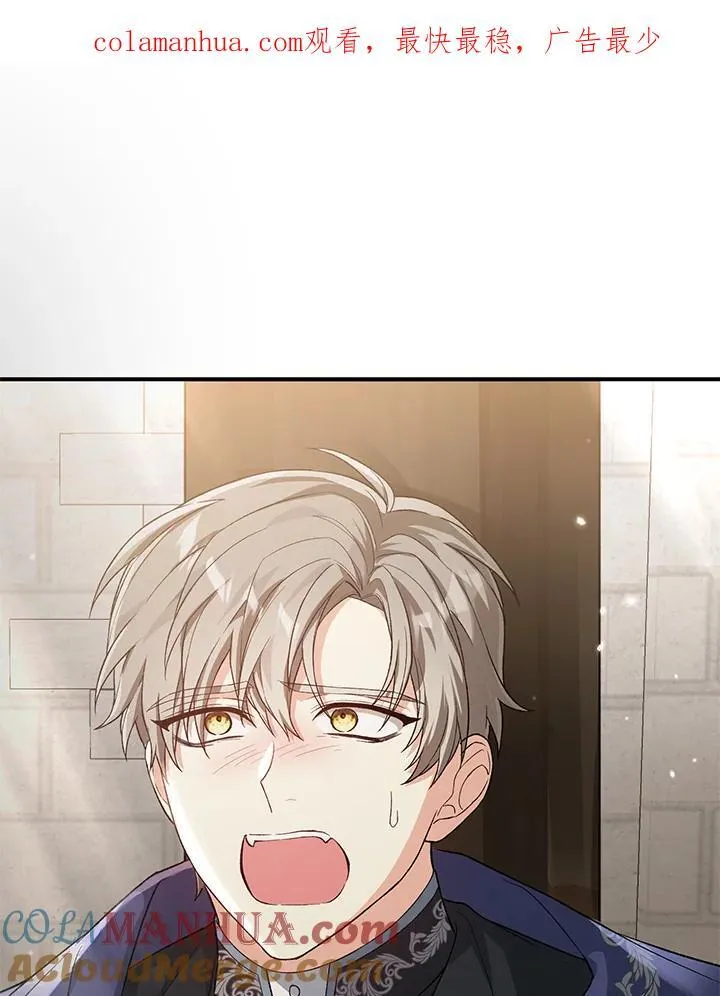 第39话 第1页