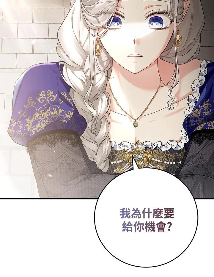 第39话 第3页