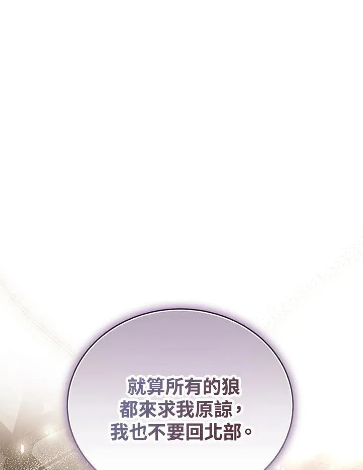 第39话 第4页