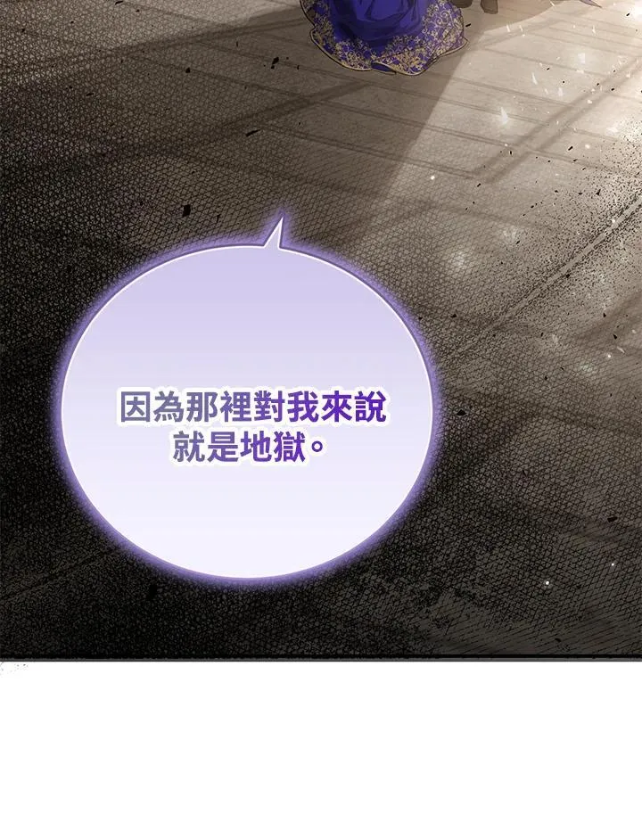 第39话 第6页