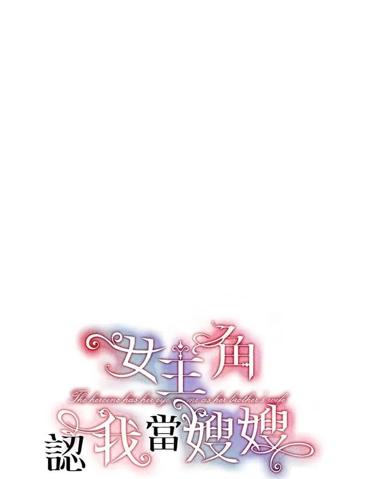 第39话 第7页