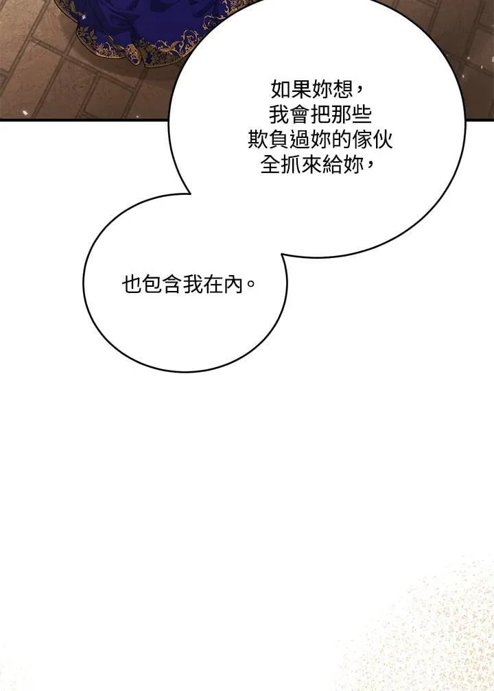 第39话 第14页