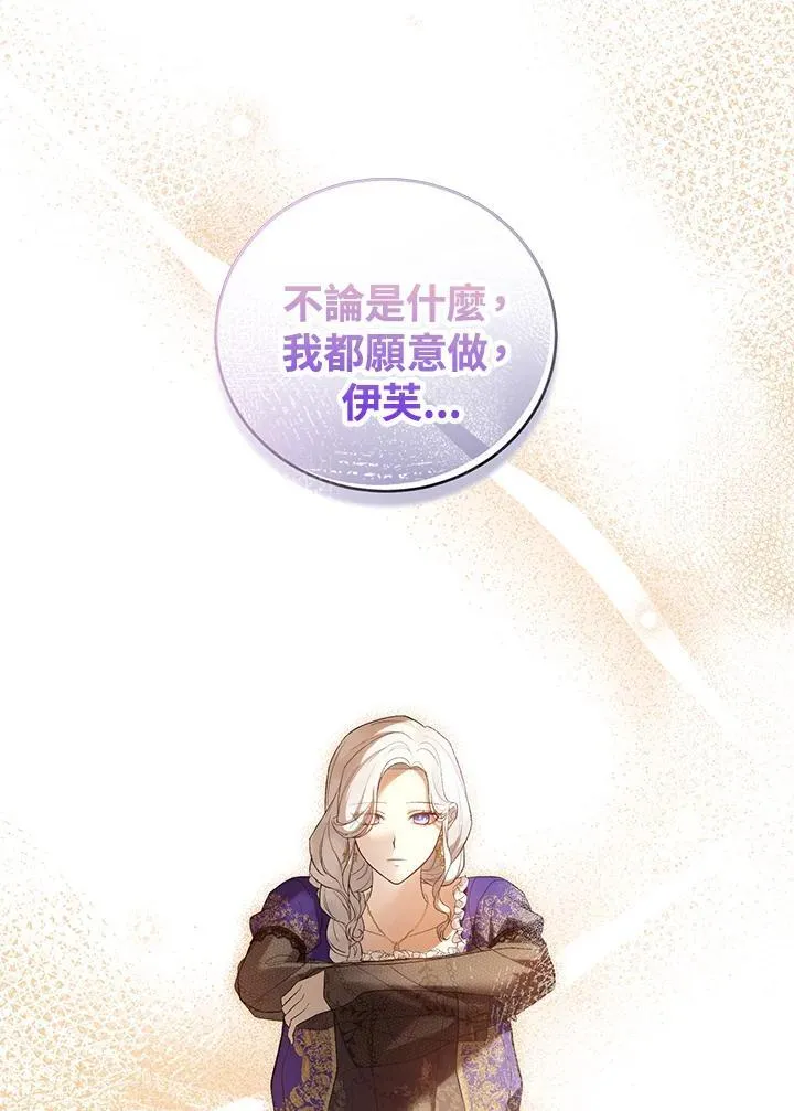 第39话 第15页