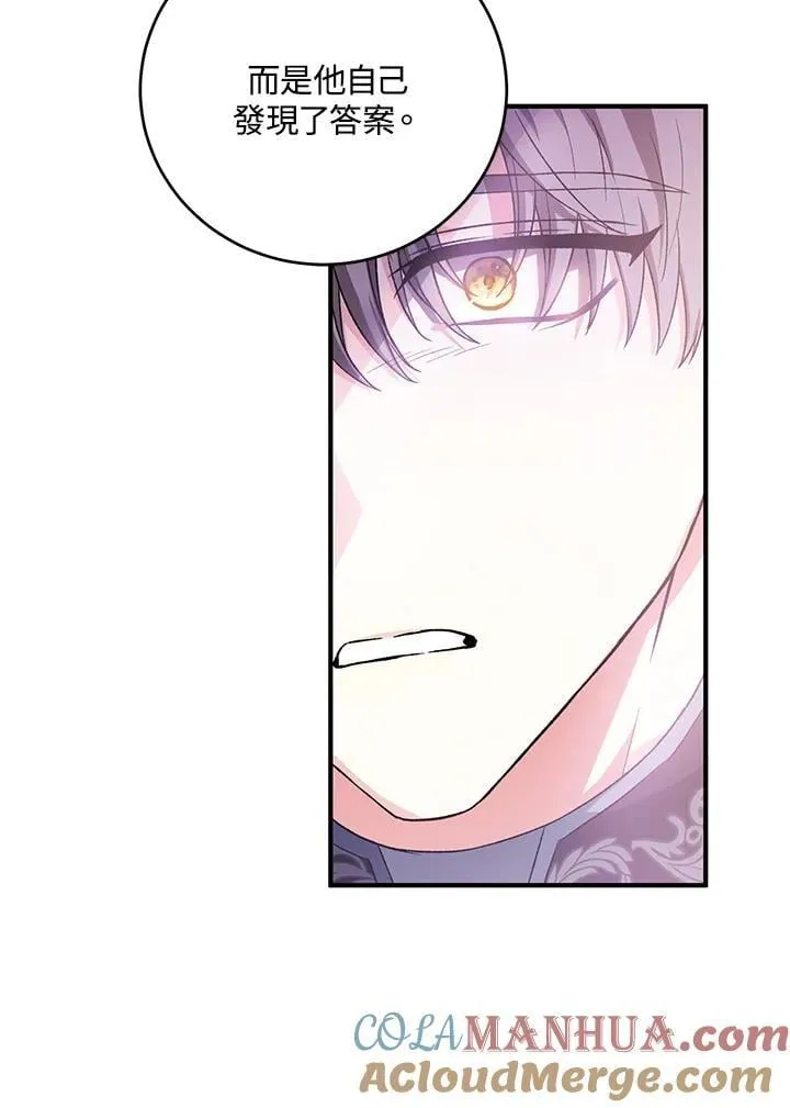 第39话 第25页