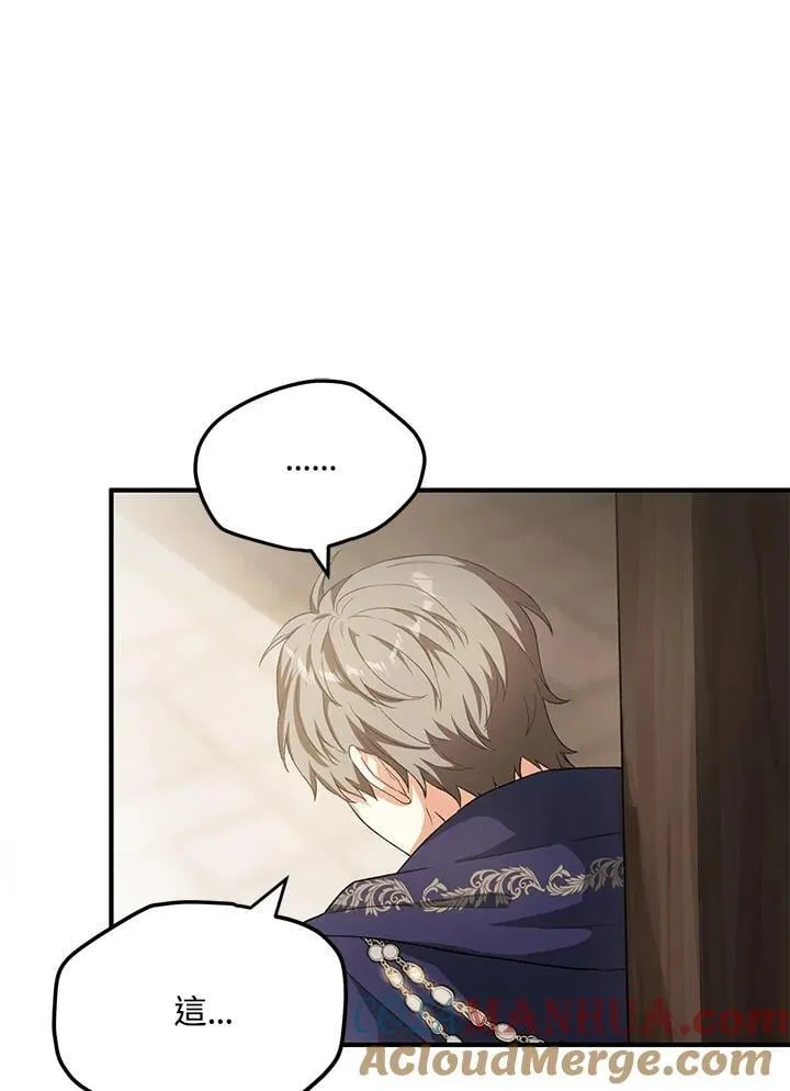 第39话 第33页