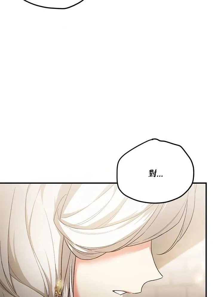 第39话 第34页