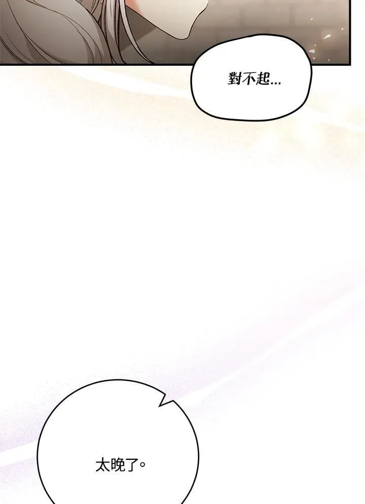 第39话 第35页