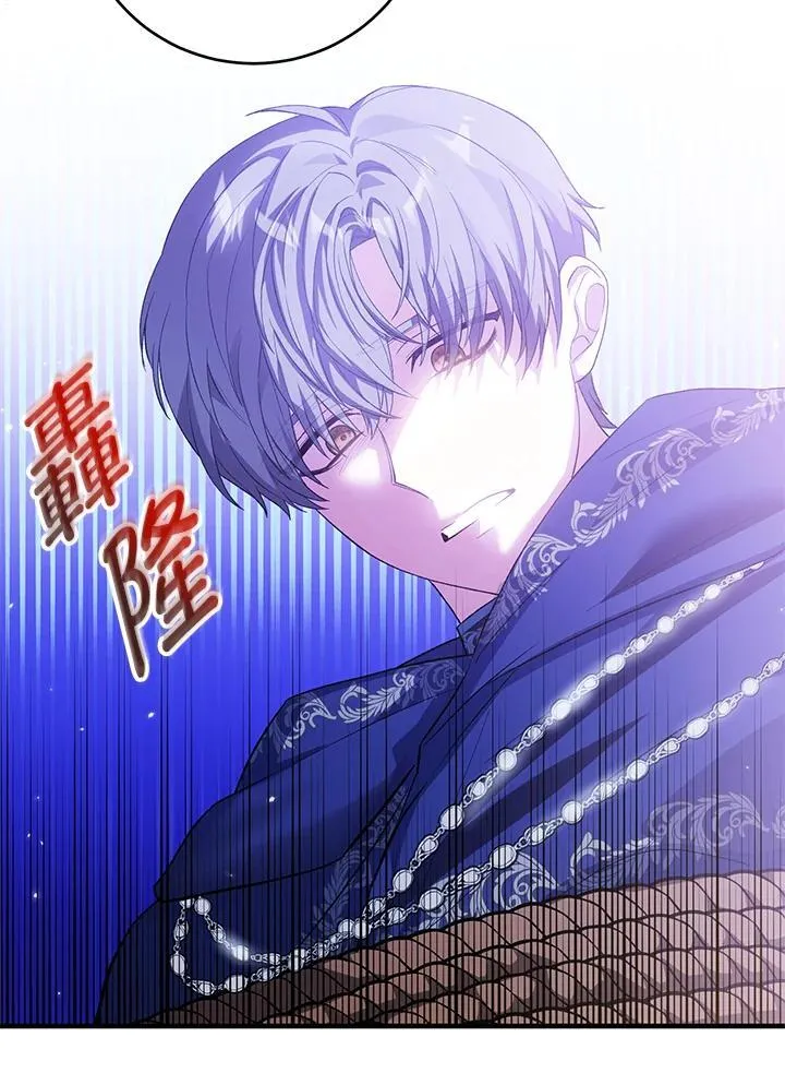 第39话 第36页