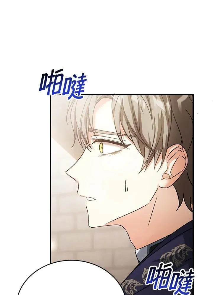 第39话 第39页