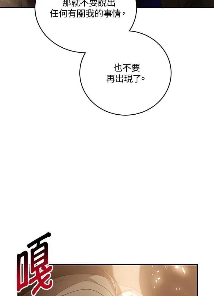 第39话 第42页