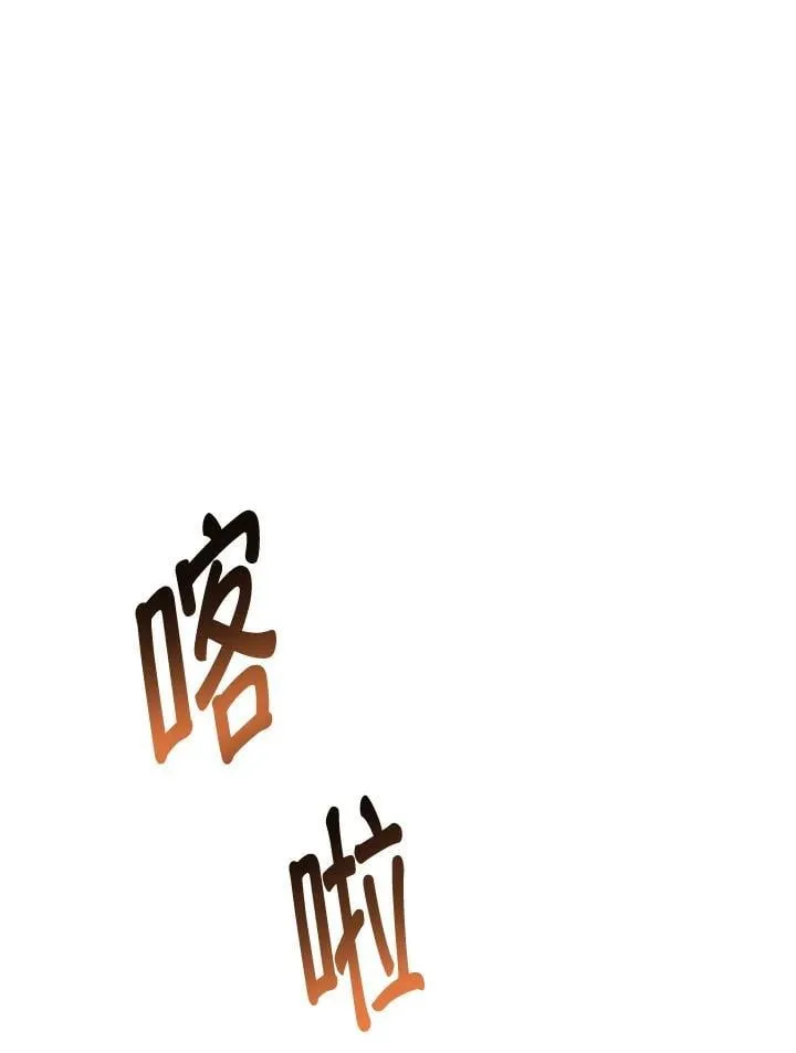 第39话 第44页