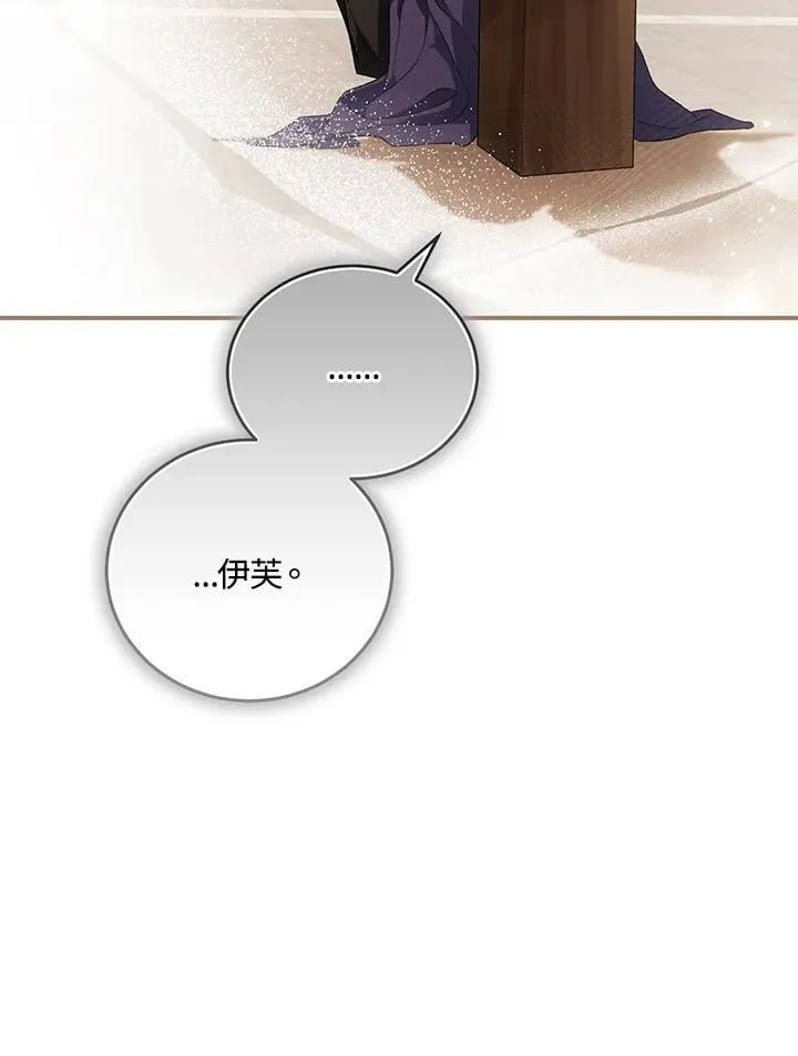 第39话 第46页