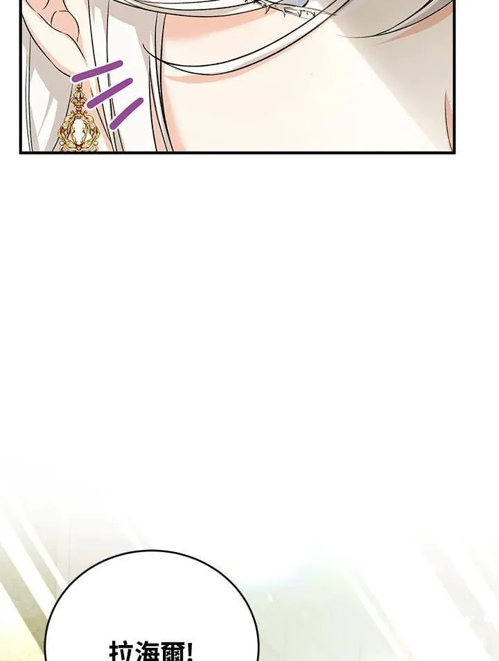 第39话 第50页