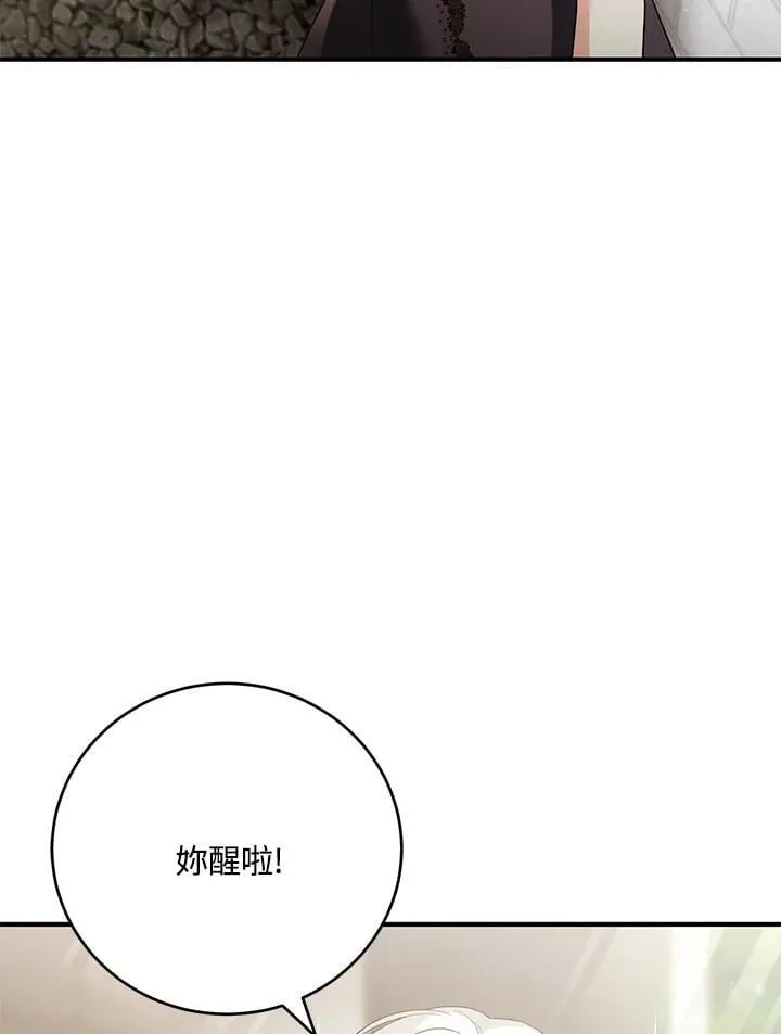 第39话 第52页