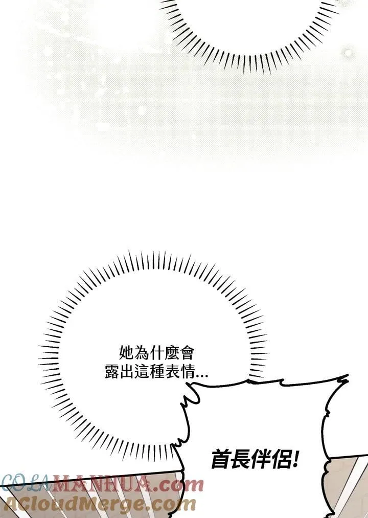 第39话 第57页