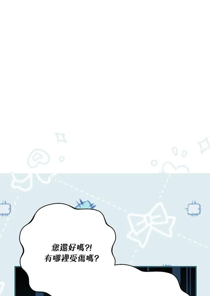 第39话 第59页