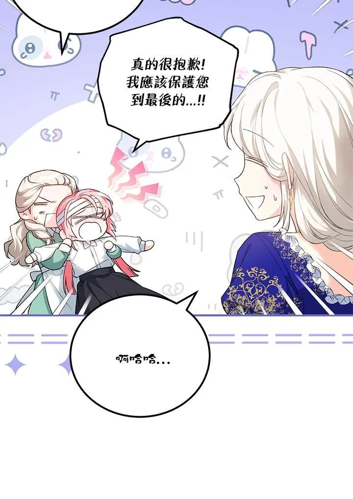 第39话 第62页