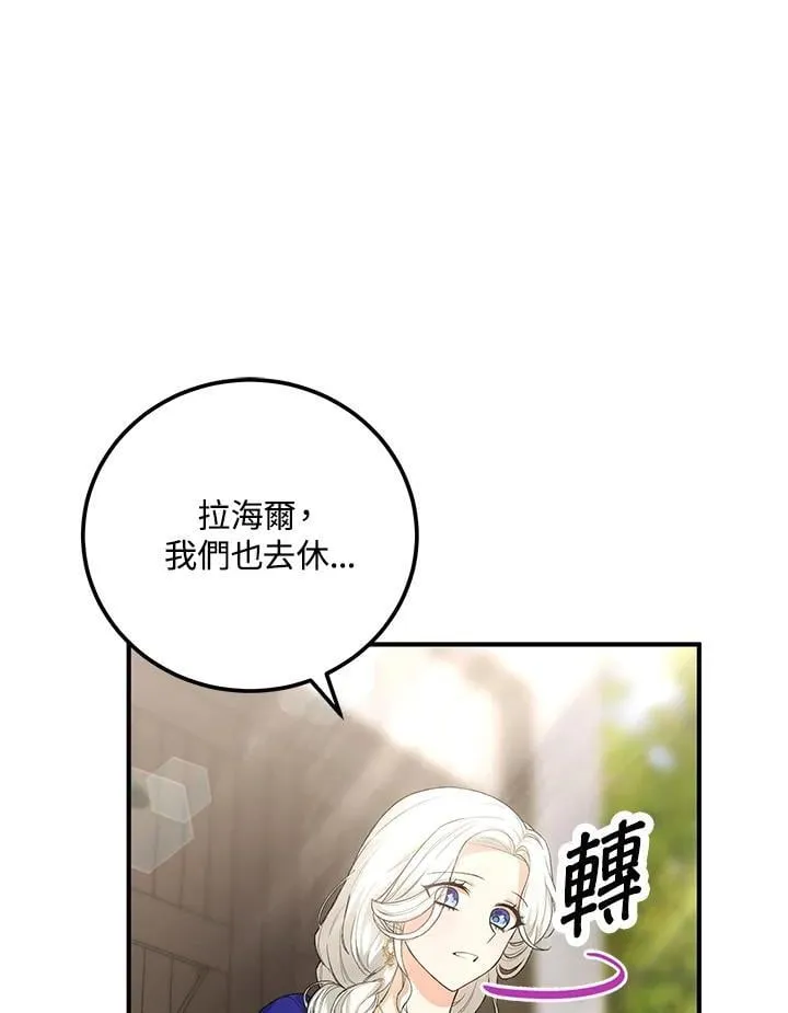 第39话 第63页