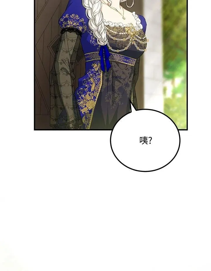 第39话 第64页