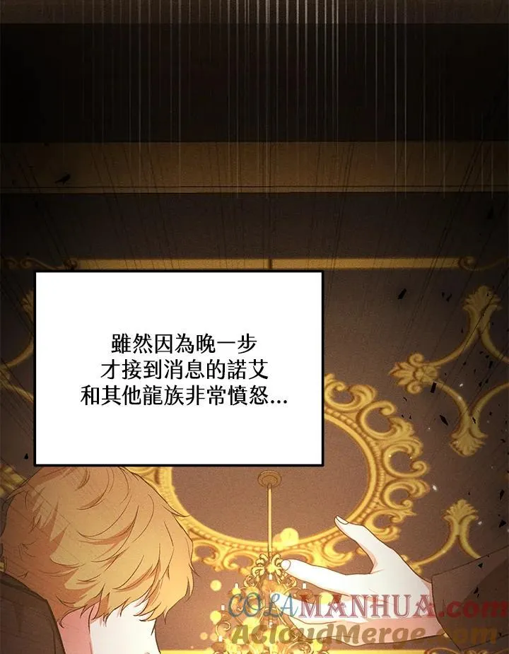 第39话 第69页